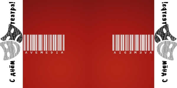 АВЕМЕДИА — DT