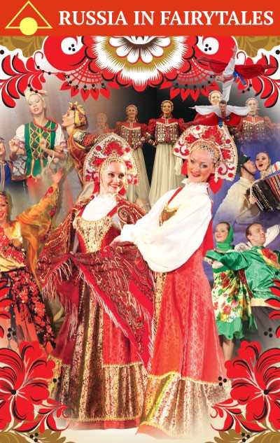 Folklore show "Russia In Fairytales" in Youth House on Vasilyevsky Island in Saint-Petersburg