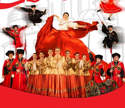 Фолк шоу Багатица